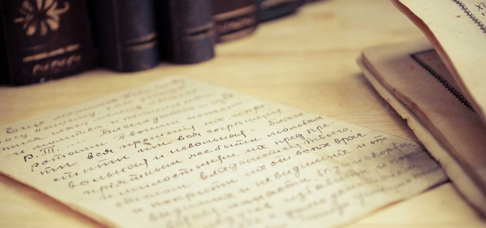 The Importance of a Will